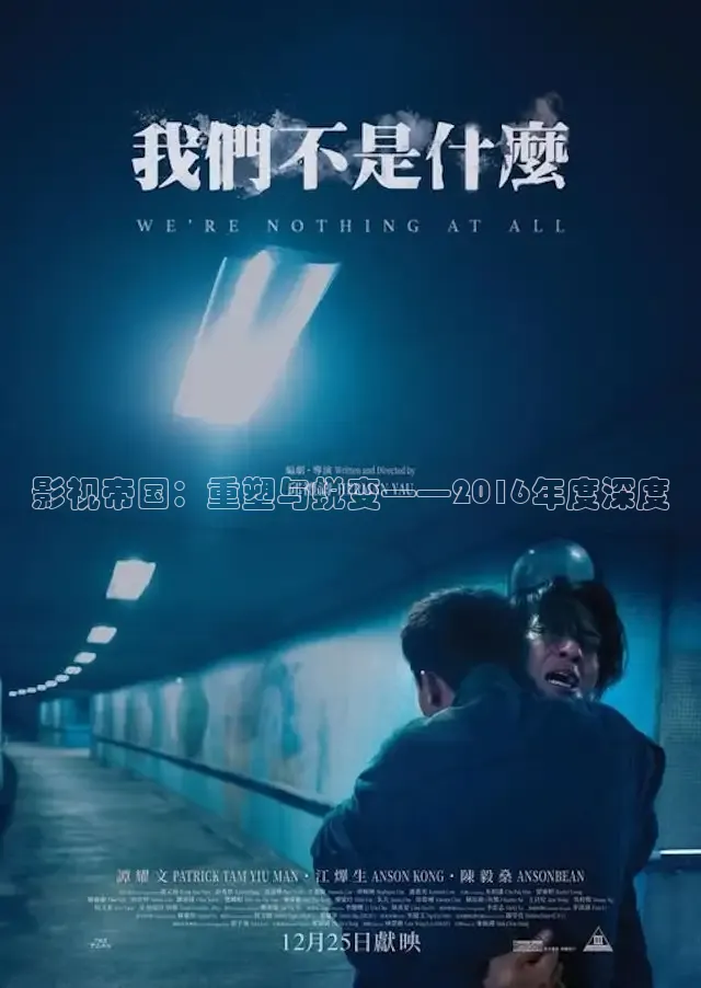 九七电影院免费播放电影大全在线观看