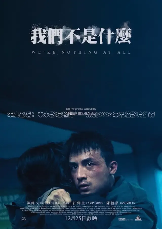 九七电影院免费播放电影大全在线观看