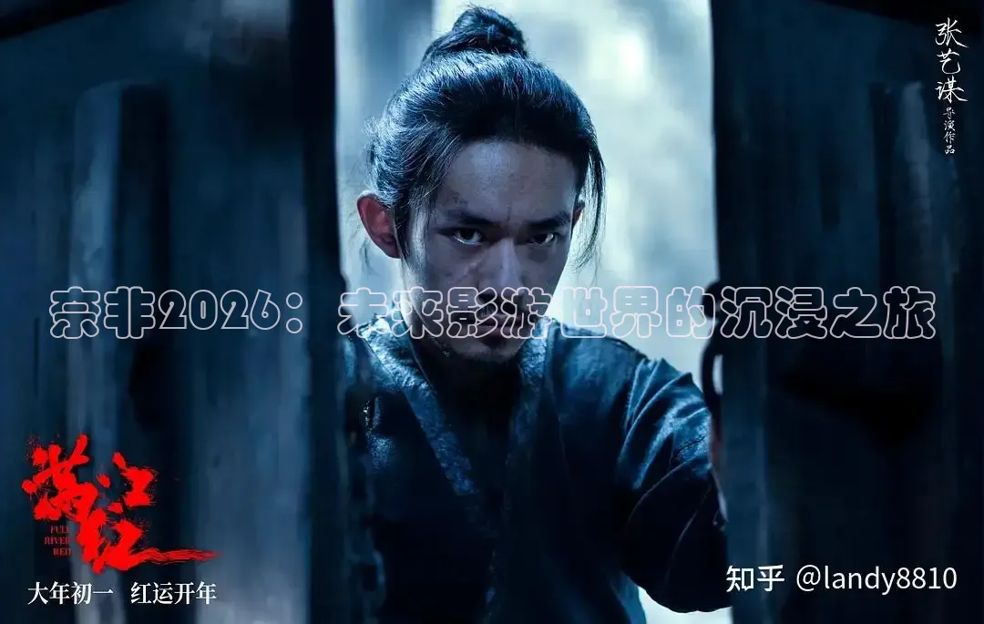 九七 电影免费观看